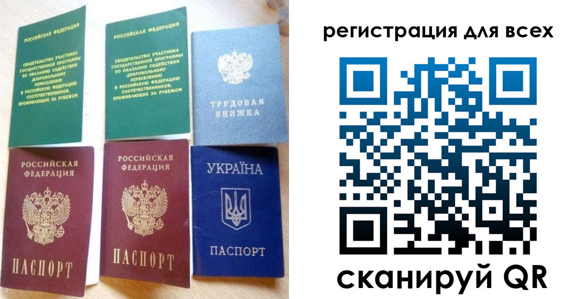 форма 3 в Ялте
